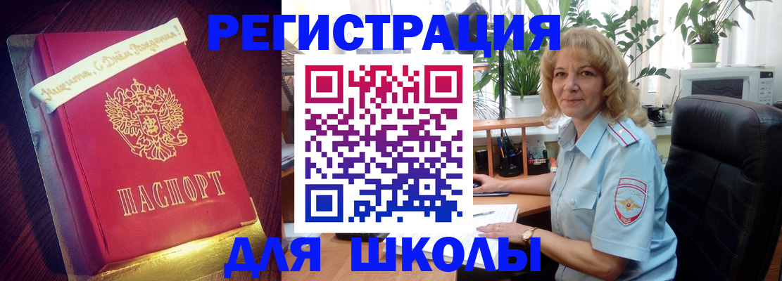 прописка для военкомата в Соликамске