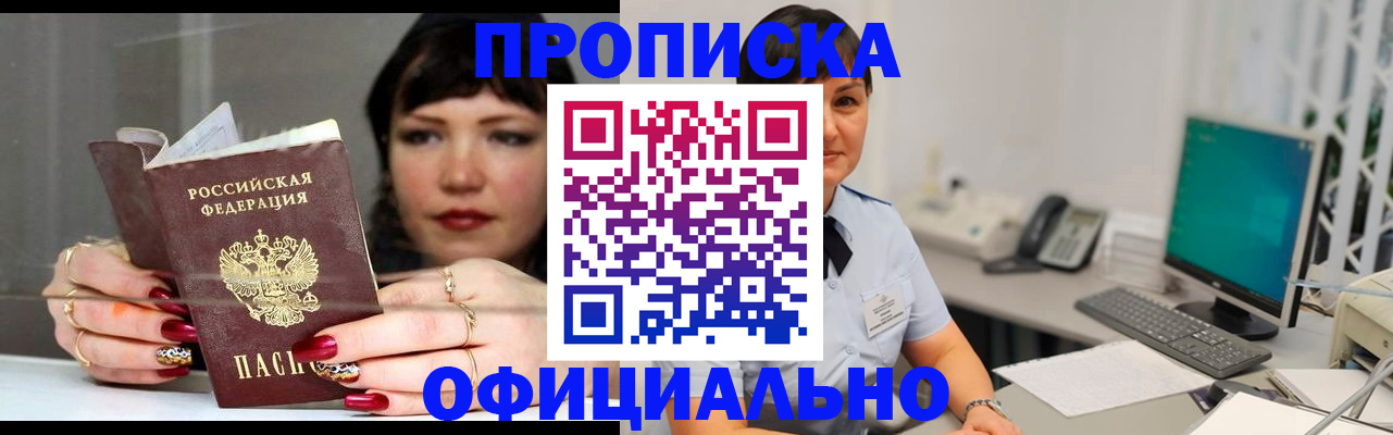 миграционный учет в Соликамске