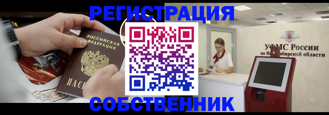 найти адрес прописки в Соликамске