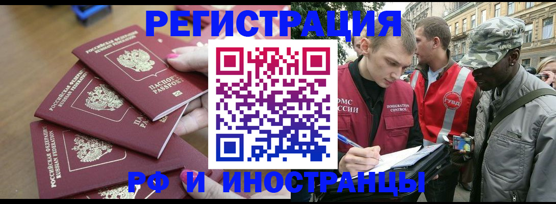 регистрация для школы в Соликамске