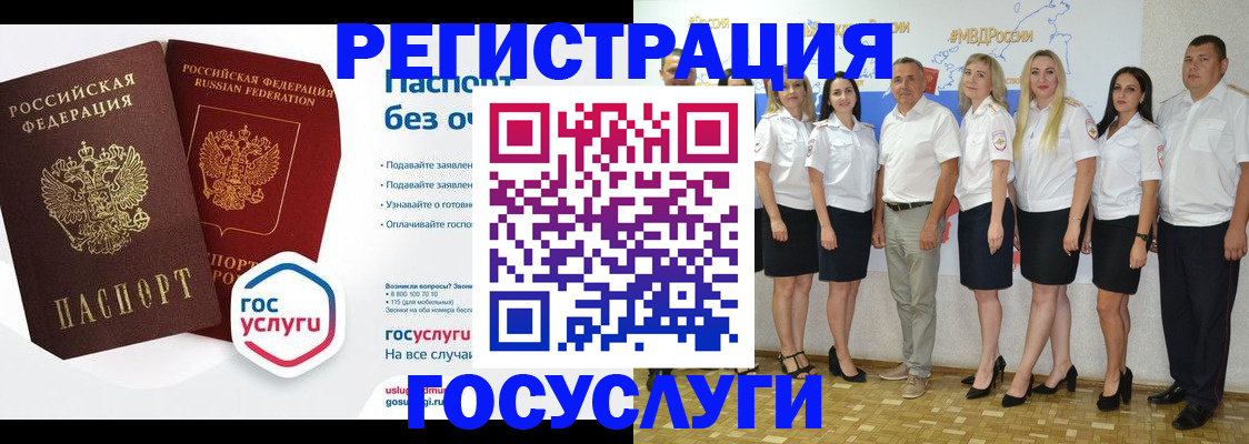 временная регистрация купить в Соликамске