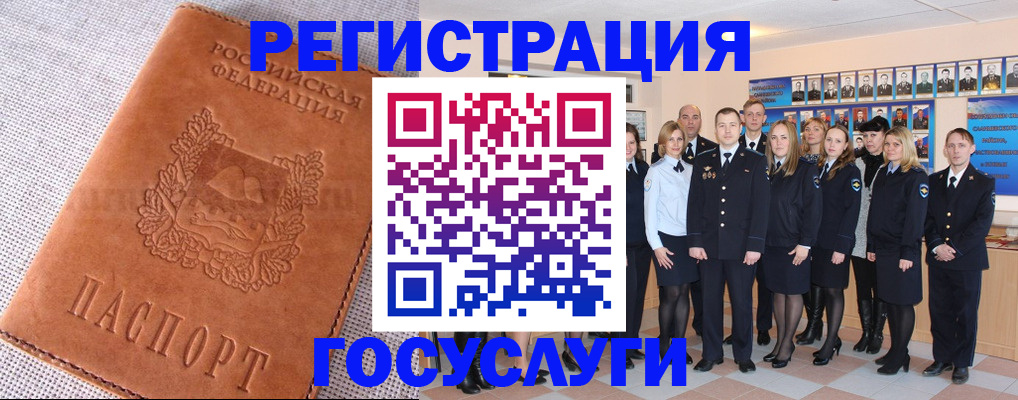 прописка регистрация в Соликамске
