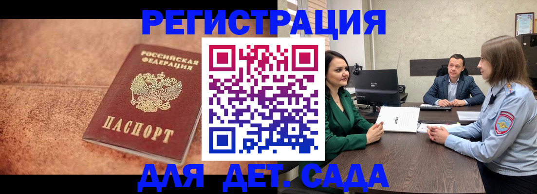 прописка иностранных граждан в Соликамске