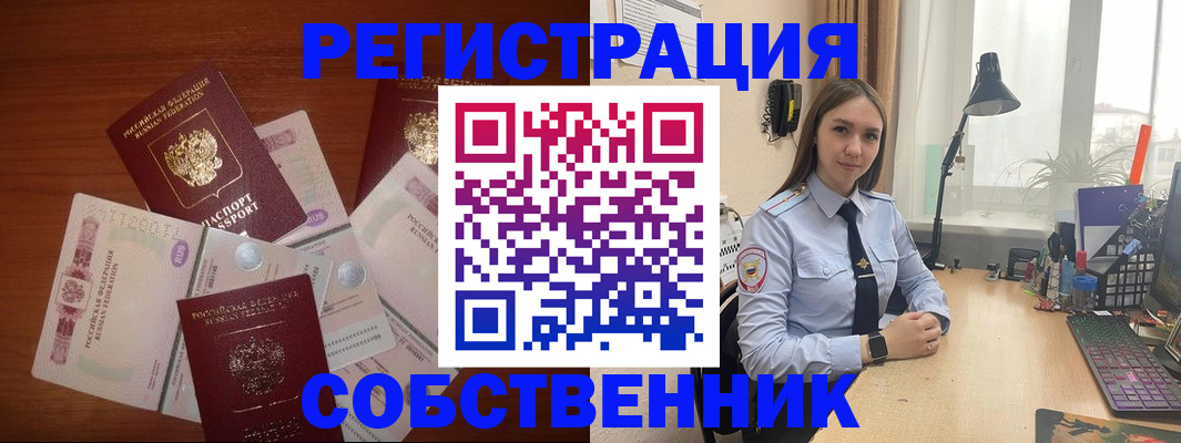 прописка паспорт в Соликамске